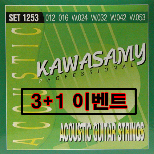 [3+1 이벤트]<Br>KAWASAMY 가와사미<br>포크 세트선