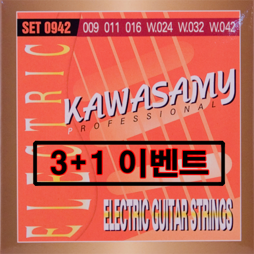 [3+1 이벤트]<br>KAWASAMY 가와사미<br>일렉009 세트선