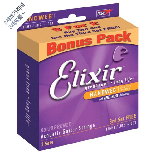 Elixir 엘릭서 NANOWEB LIGHT 3팩